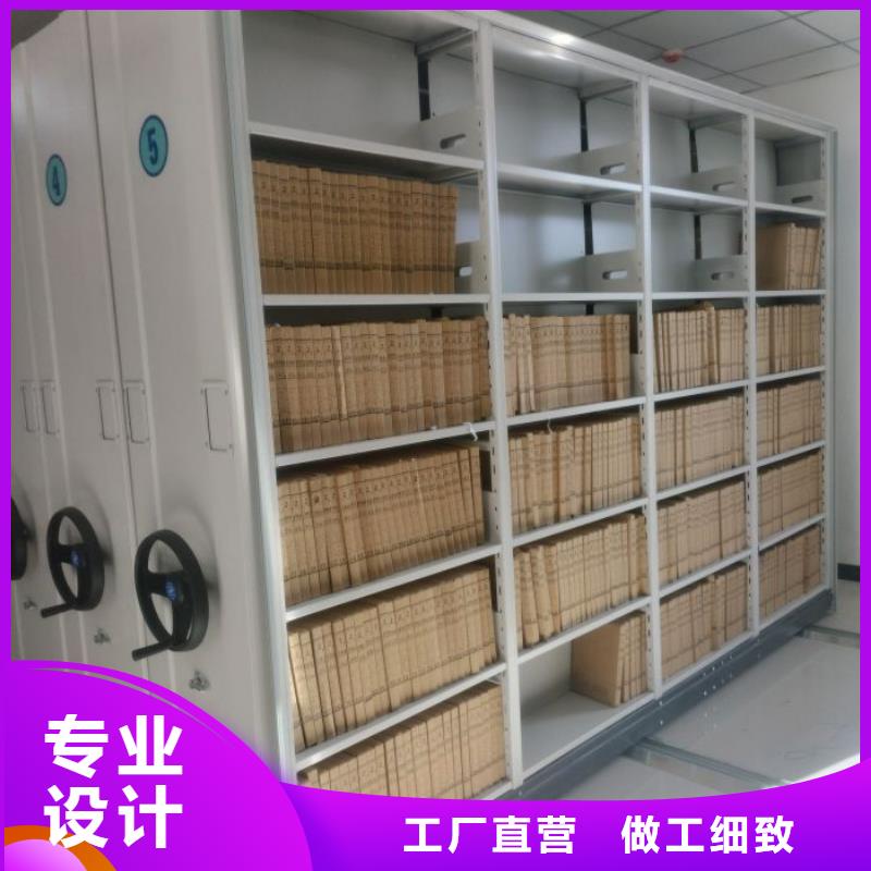 供應批發(fā)檔案資料庫智能密集柜廠家