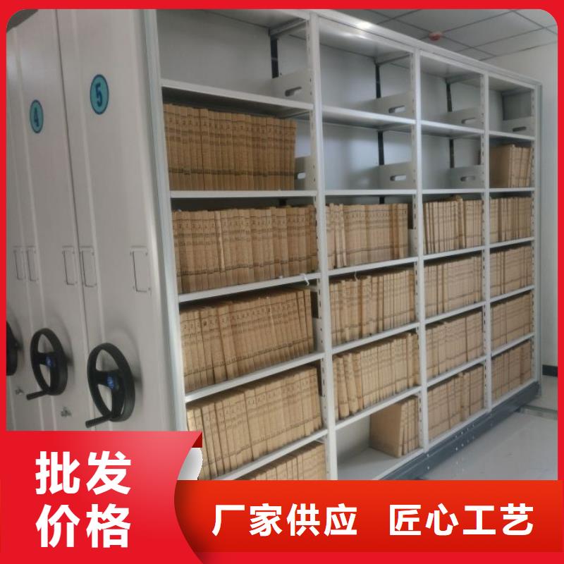 檔案庫(kù)房密集柜_可定制