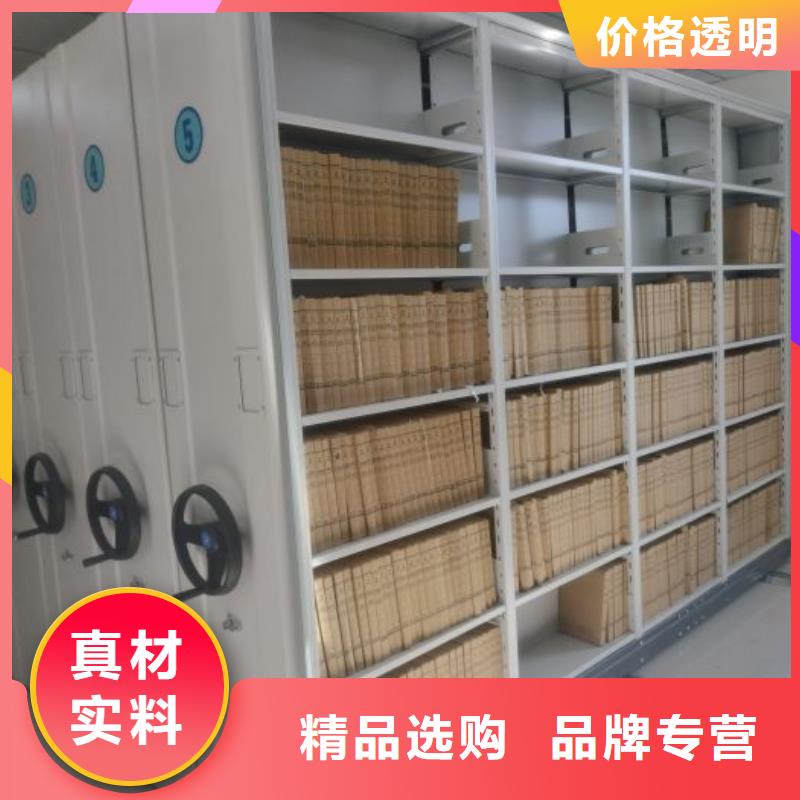 檔案庫密集柜廠家實(shí)力雄厚