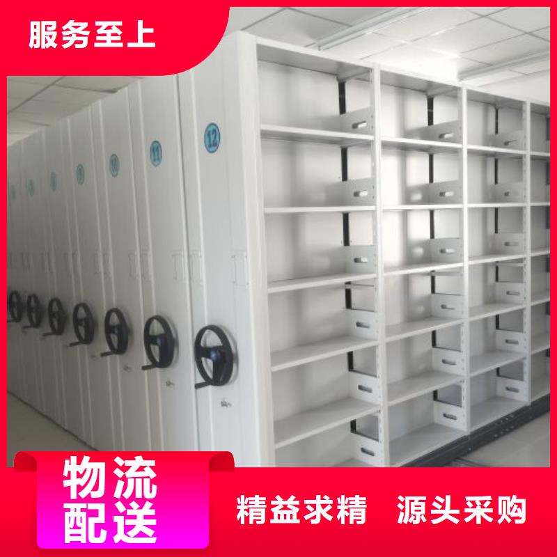 檔案室智能密集柜廠(chǎng)家現(xiàn)貨銷(xiāo)售