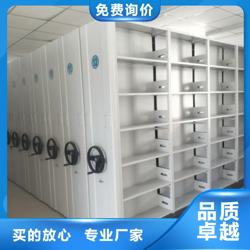 檔案庫密集柜廠家實(shí)力雄厚