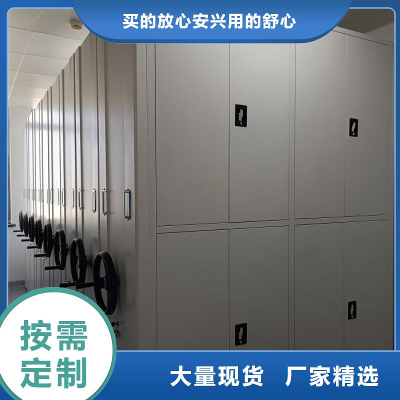 檔案室智能密集柜廠(chǎng)家現(xiàn)貨銷(xiāo)售