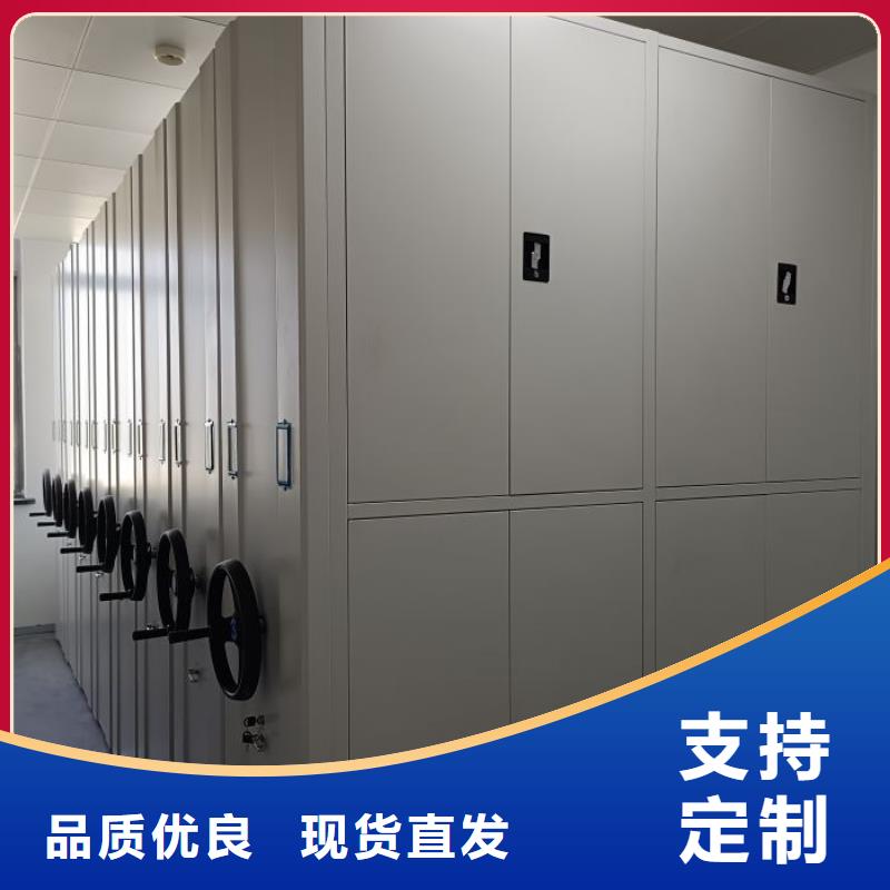 智能回轉(zhuǎn)檔案柜廠家-長(zhǎng)期有效