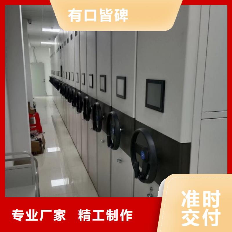 手動(dòng)型密集架優(yōu)質(zhì)供貨廠家