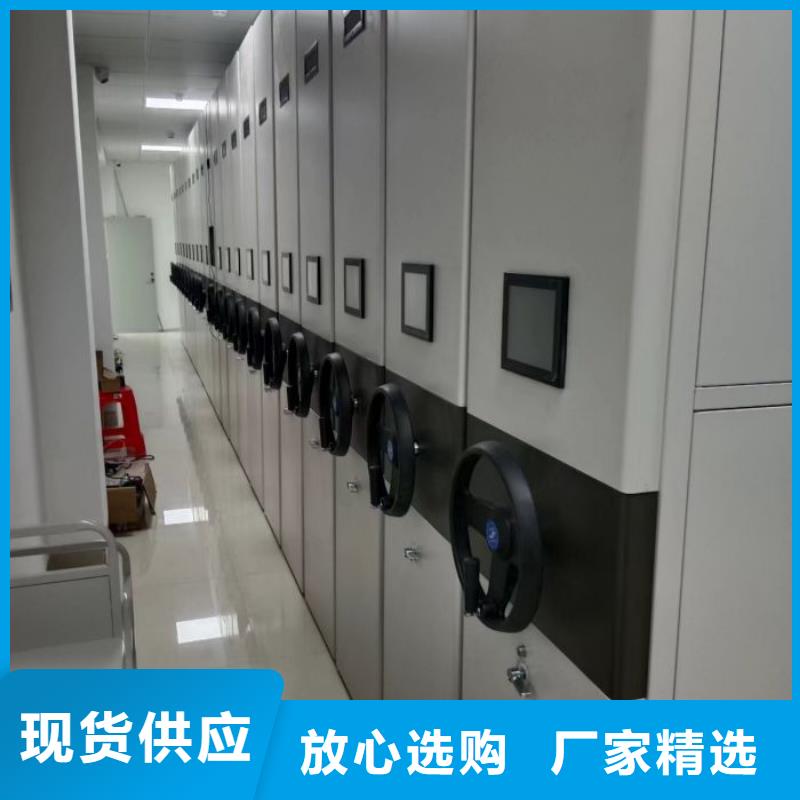 档案馆资料密集柜厂家现货销售