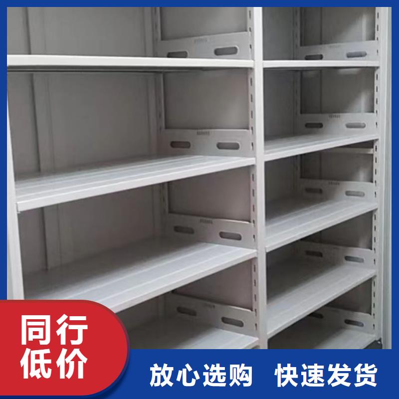 用心做事【凱美】密集柜檔案架