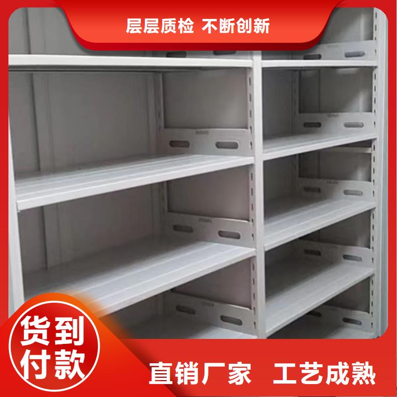 資料庫(kù)密集柜、資料庫(kù)密集柜生產(chǎn)廠家—薄利多銷(xiāo)