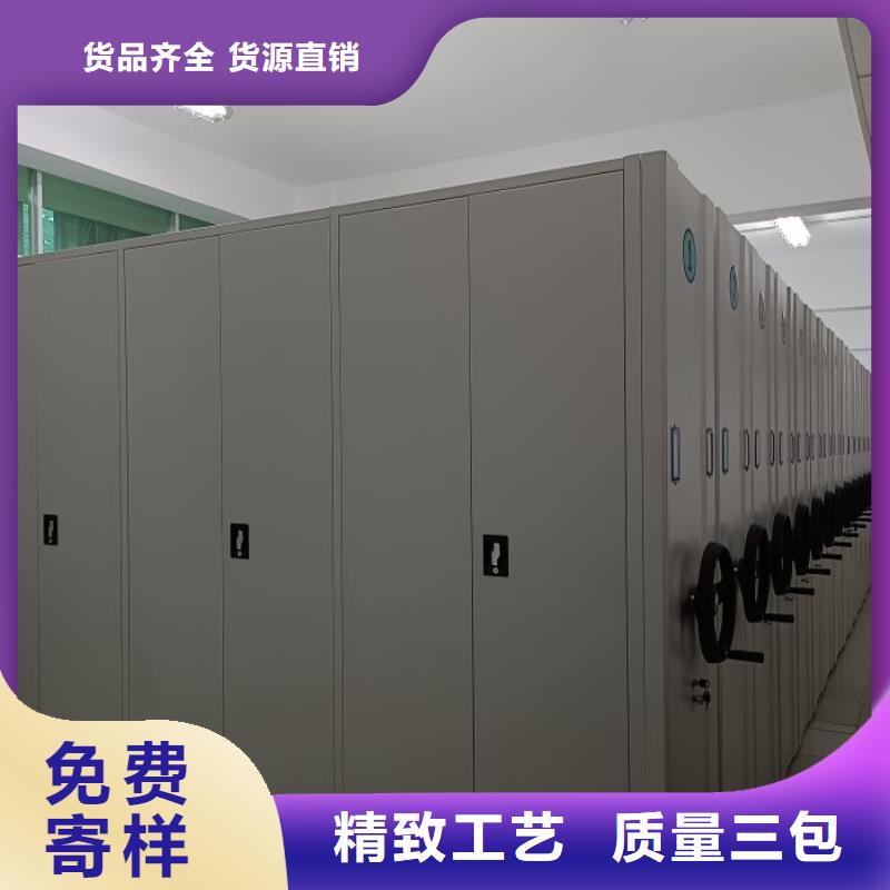 平等互利【凯美】三沙市电动智能密集柜