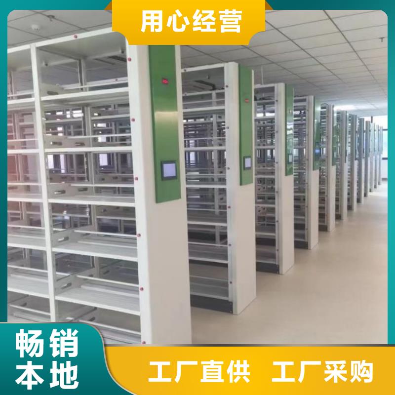 供應批發(fā)檔案資料庫智能密集柜廠家