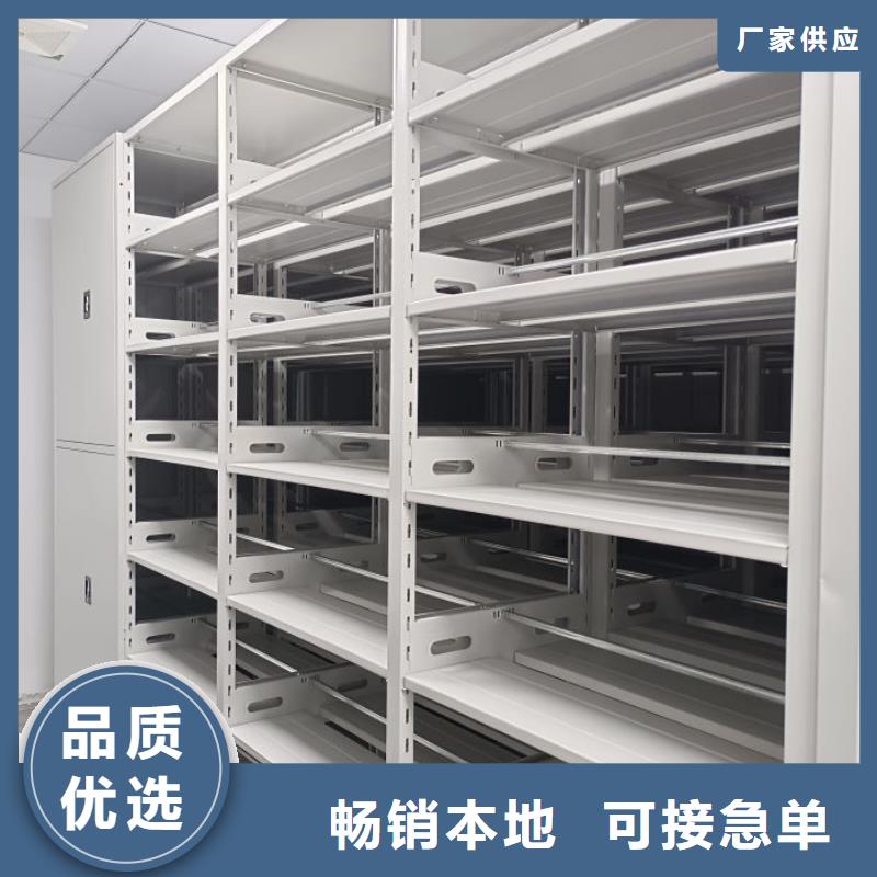 久享盛名【凱美】檔案館電動(dòng)密集架