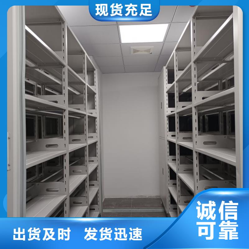 資料庫(kù)密集柜、資料庫(kù)密集柜生產(chǎn)廠家—薄利多銷(xiāo)