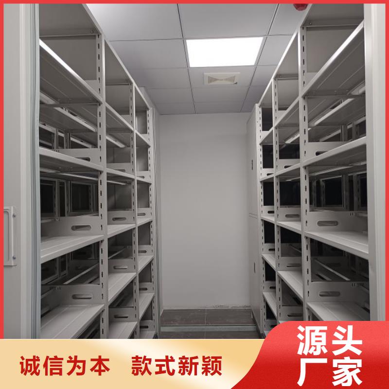 勇創(chuàng)造高【凱美】財(cái)務(wù)檔案密集架