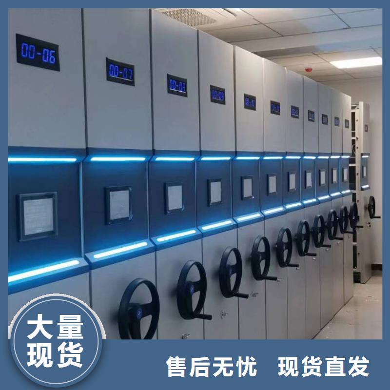 档案馆资料密集柜厂家现货销售
