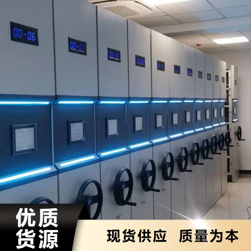 檔案庫(kù)房密集柜_可定制