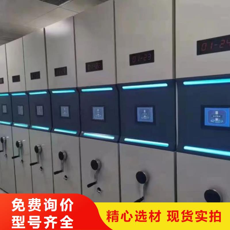 久享盛名【凱美】檔案館電動密集架