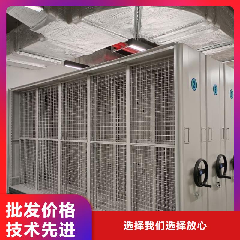 用心做事【凱美】密集柜檔案架