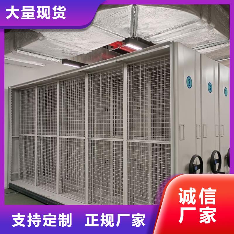 六层密集档案柜本地批发