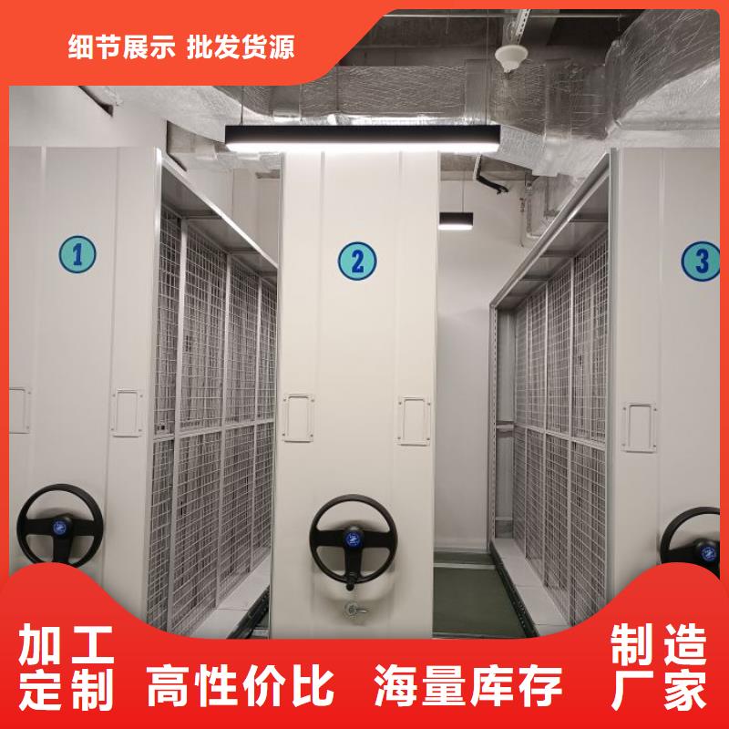 優(yōu)選：檔案存放密集柜供貨商