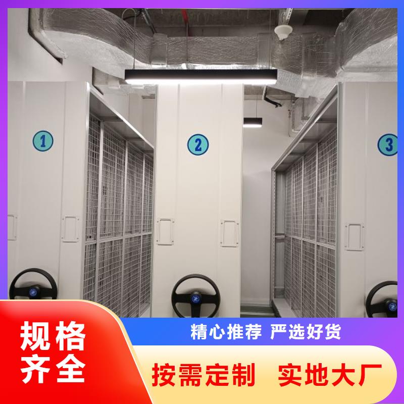 密集手搖移動書架型號齊全