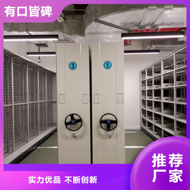 蓄势待发【凯美】手摇移动密集柜