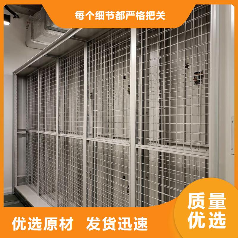主要功能與優(yōu)勢【凱美】手搖式密集柜