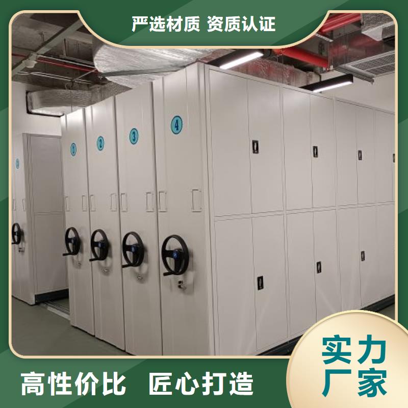 久享盛名【凱美】檔案館電動密集架