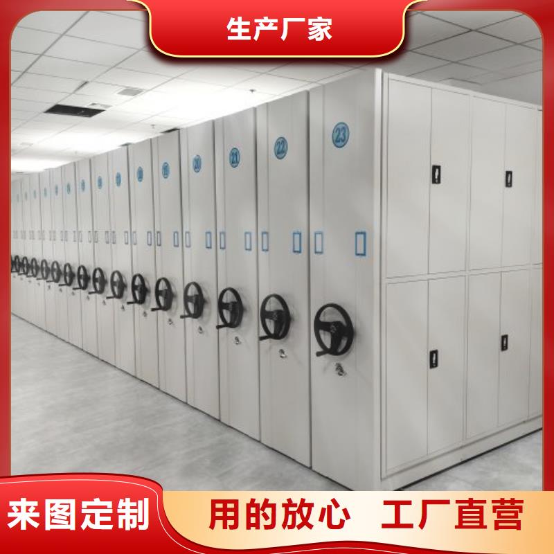 誠信營銷【凱美】手動檔案室密集柜