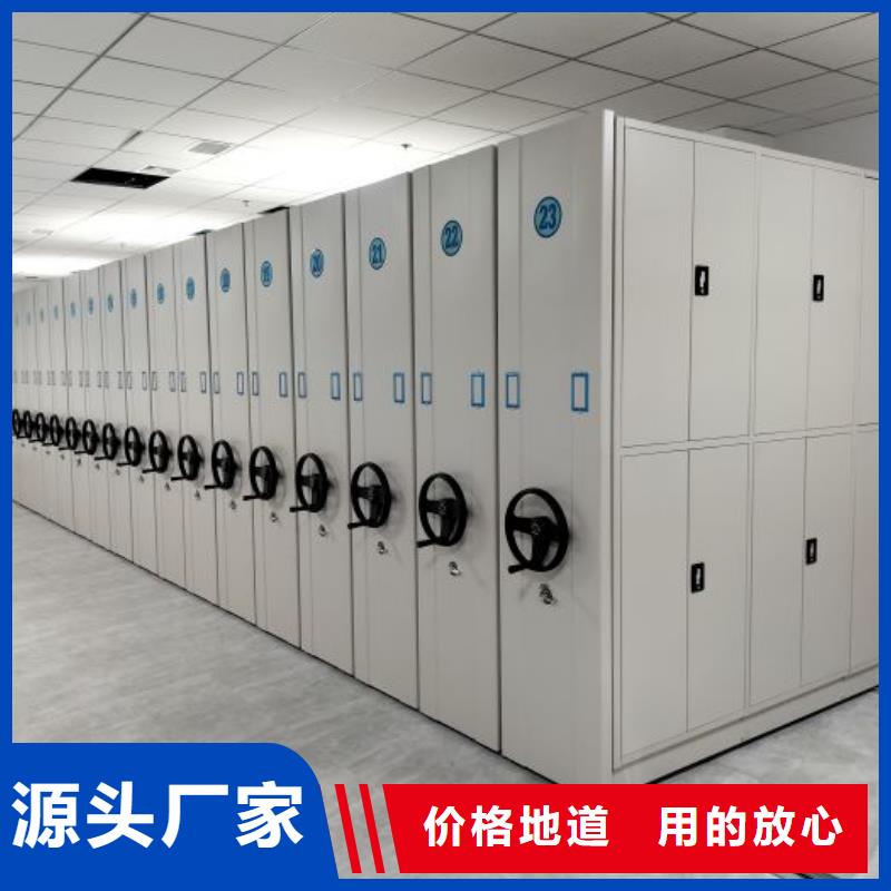 優(yōu)質(zhì)全封閉式檔案密集架的生產(chǎn)廠家