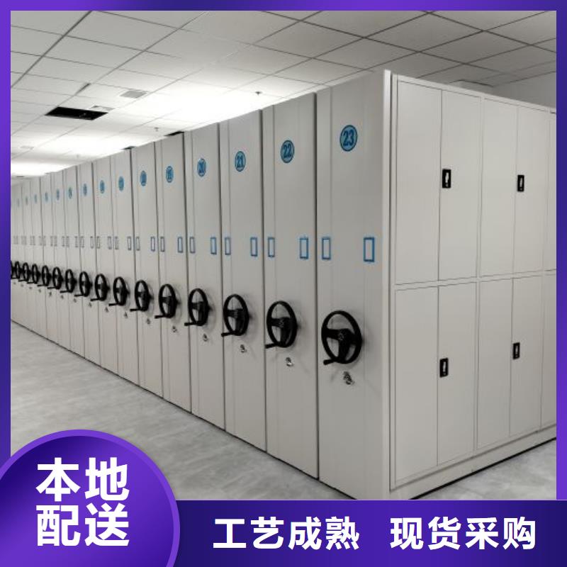 档案柜手摇密集档案架专注细节专注品质