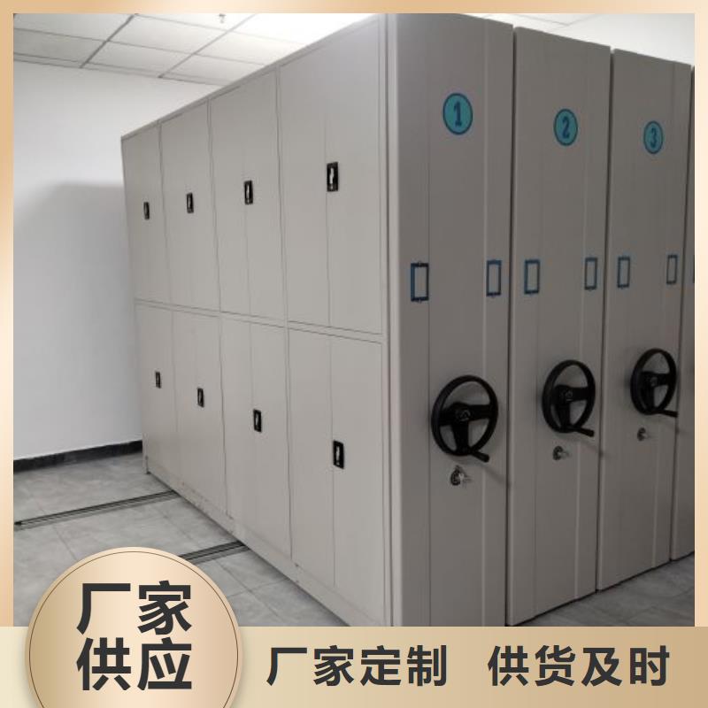 平等互利【凯美】三沙市电动智能密集柜
