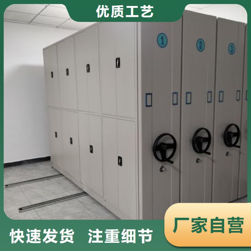 產(chǎn)品分類選擇的相關(guān)知識(shí)【凱美】庫(kù)房活動(dòng)密集柜