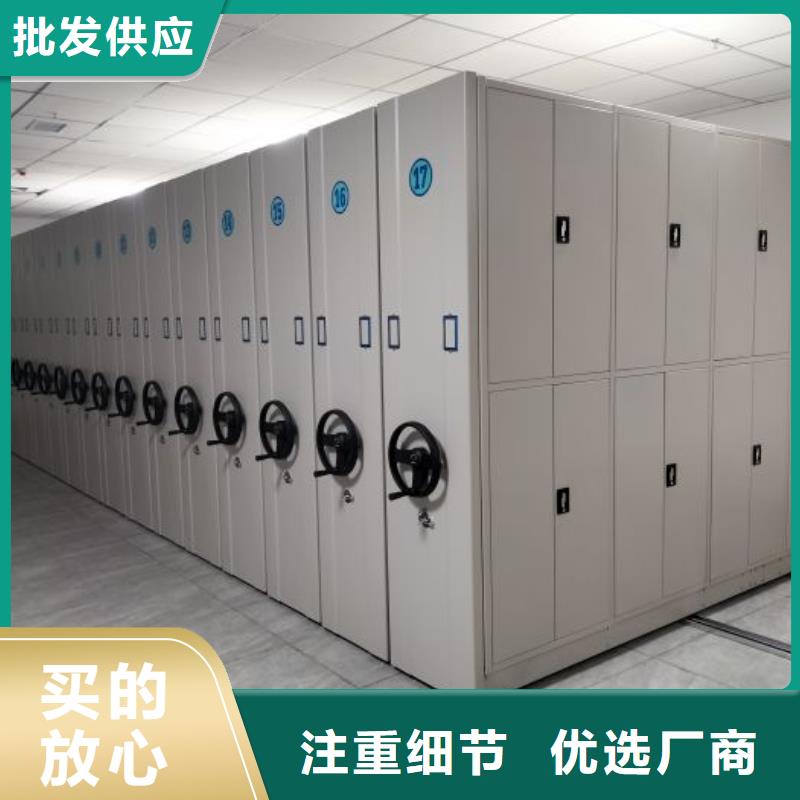 檔案庫密集柜廠家實(shí)力雄厚