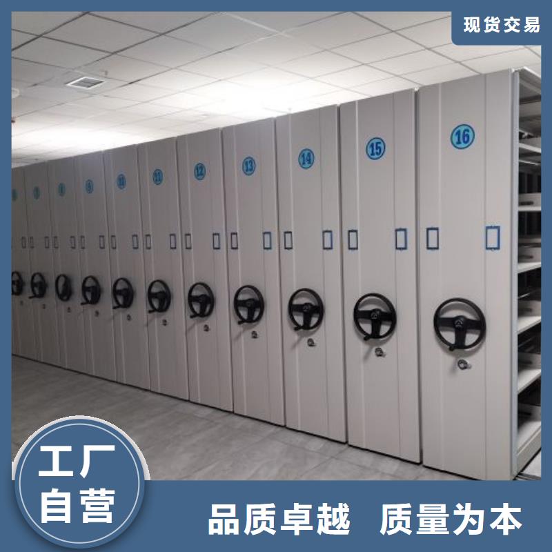 資料庫(kù)密集柜、資料庫(kù)密集柜生產(chǎn)廠家—薄利多銷(xiāo)
