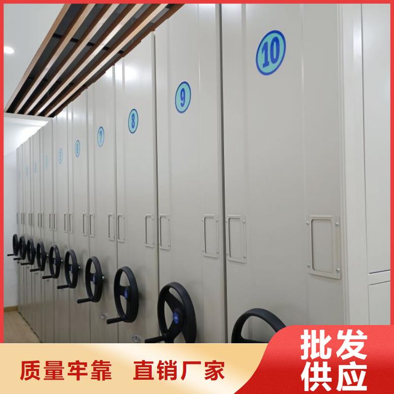 優(yōu)質(zhì)全封閉式檔案密集架的生產(chǎn)廠家