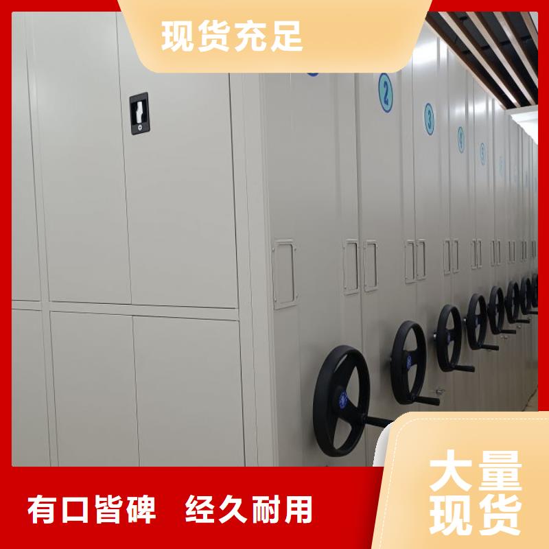 現(xiàn)貨供應(yīng)訂購(gòu)電話(huà)【凱美】單證檔案密集架