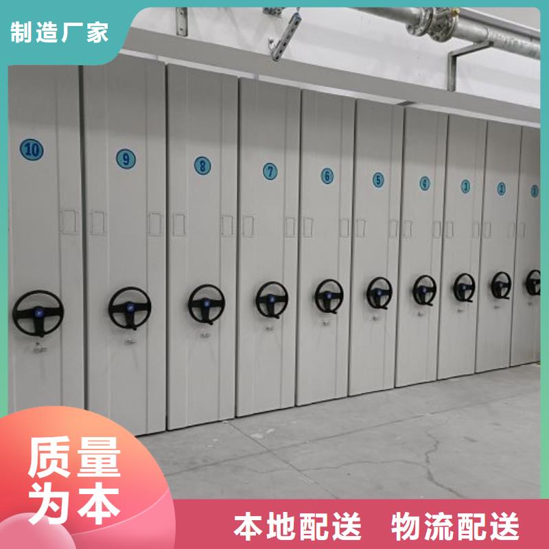 優(yōu)選：檔案存放密集柜供貨商