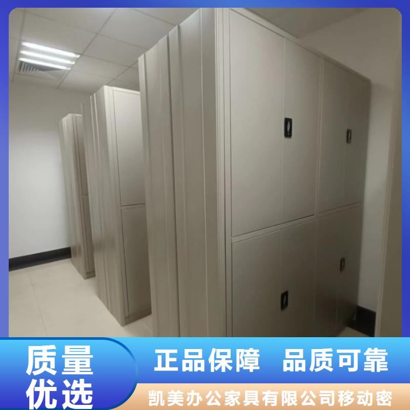 智能密集柜大量现货