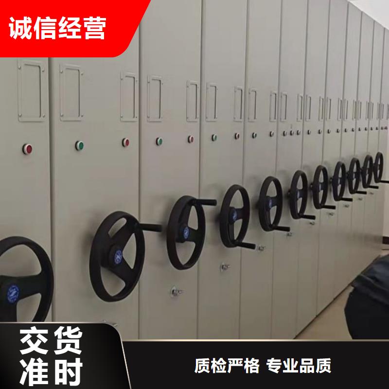 優(yōu)選：檔案存放密集柜供貨商
