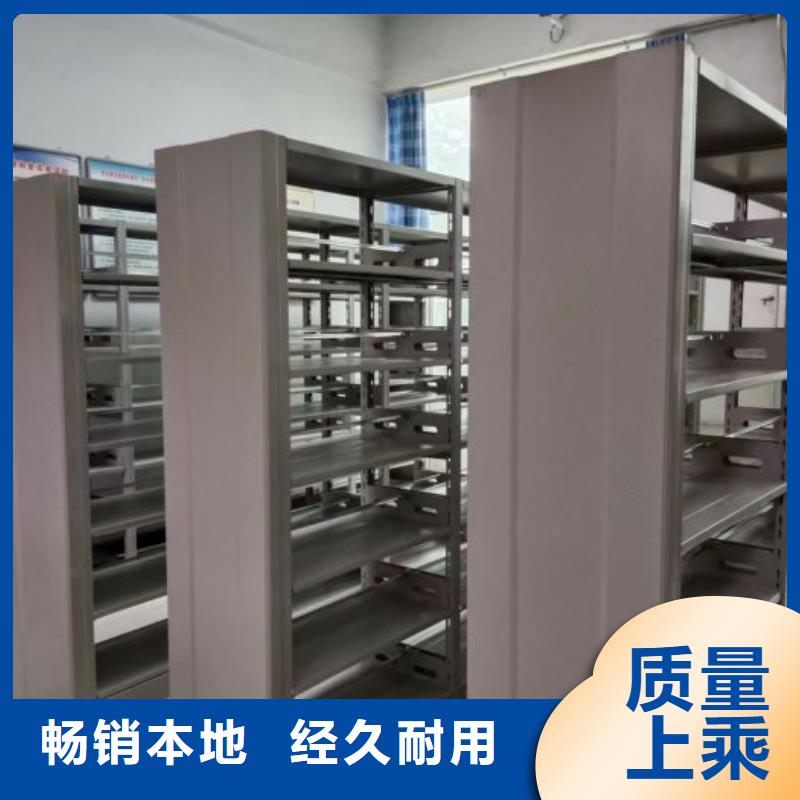 用心做事【凱美】密集柜檔案架
