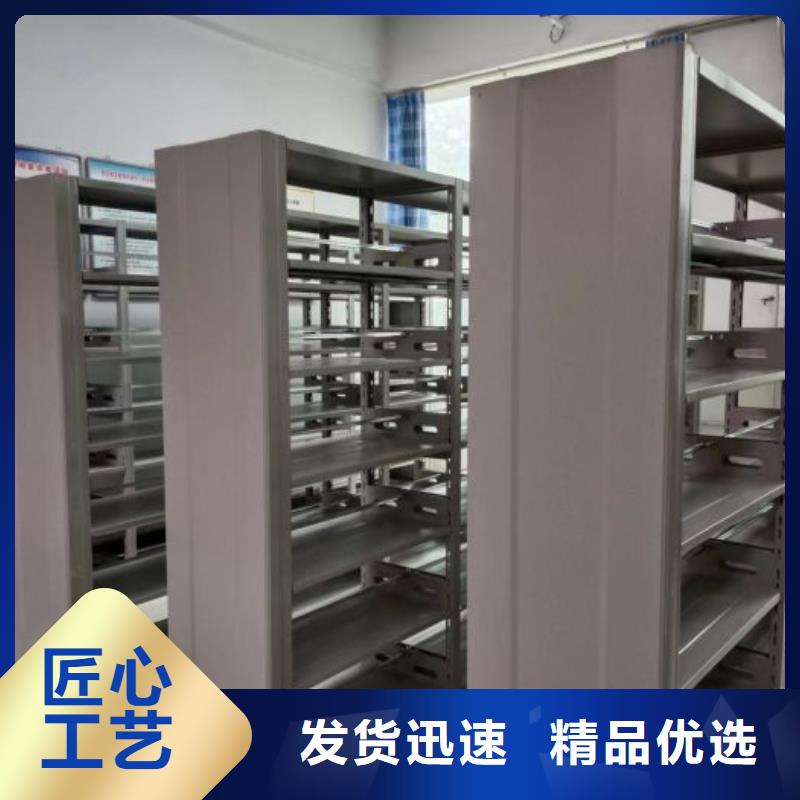 優(yōu)質(zhì)全封閉式檔案密集架的生產(chǎn)廠家