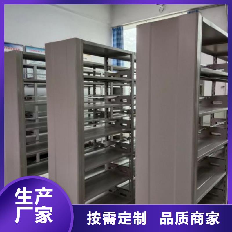 供應批發(fā)檔案資料庫智能密集柜廠家
