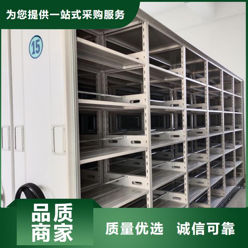 普通密集架择优厂家