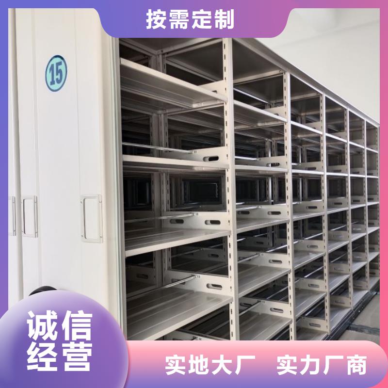 優(yōu)質(zhì)全封閉式檔案密集架的生產(chǎn)廠家