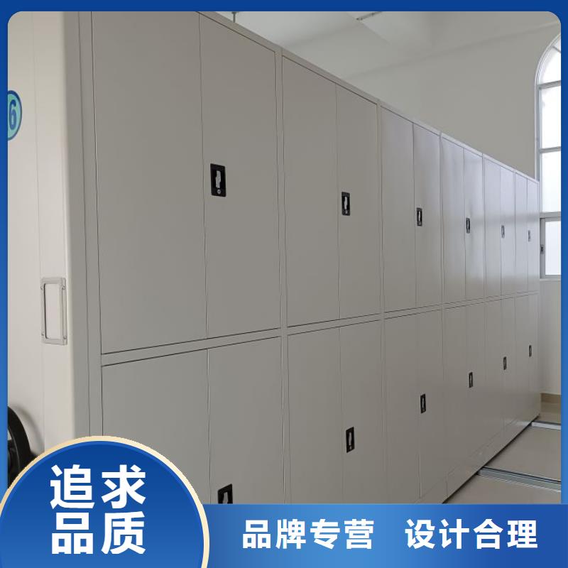 档案馆资料密集柜厂家现货销售