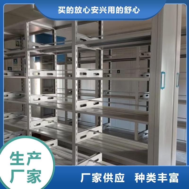 產(chǎn)品問題的解決方案【凱美】閉合式檔案密集柜