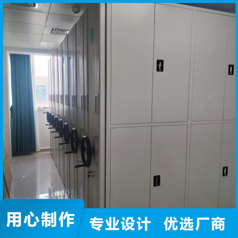 檔案庫(kù)房密集柜_可定制