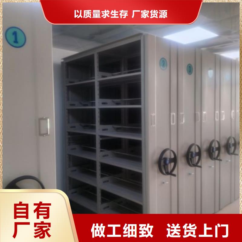 靠譜的密集檔案資料柜公司