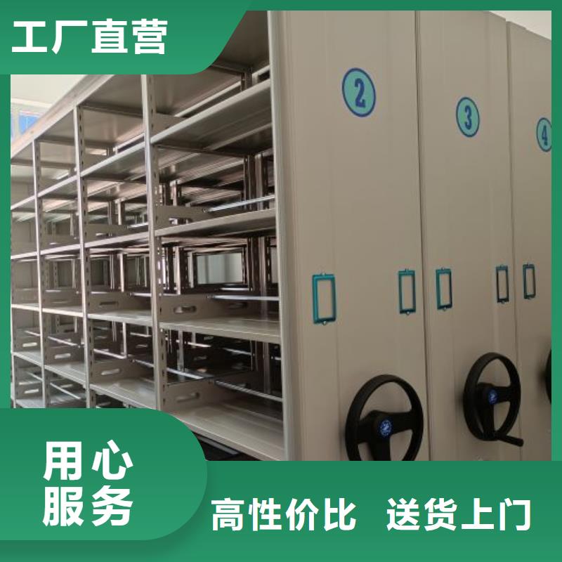 敬請(qǐng)致電【凱美】檔案袋密集柜