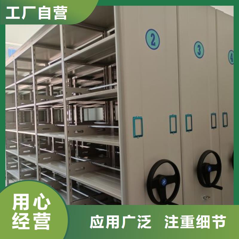 發(fā)貨速度快的庫(kù)房活動(dòng)密集柜公司