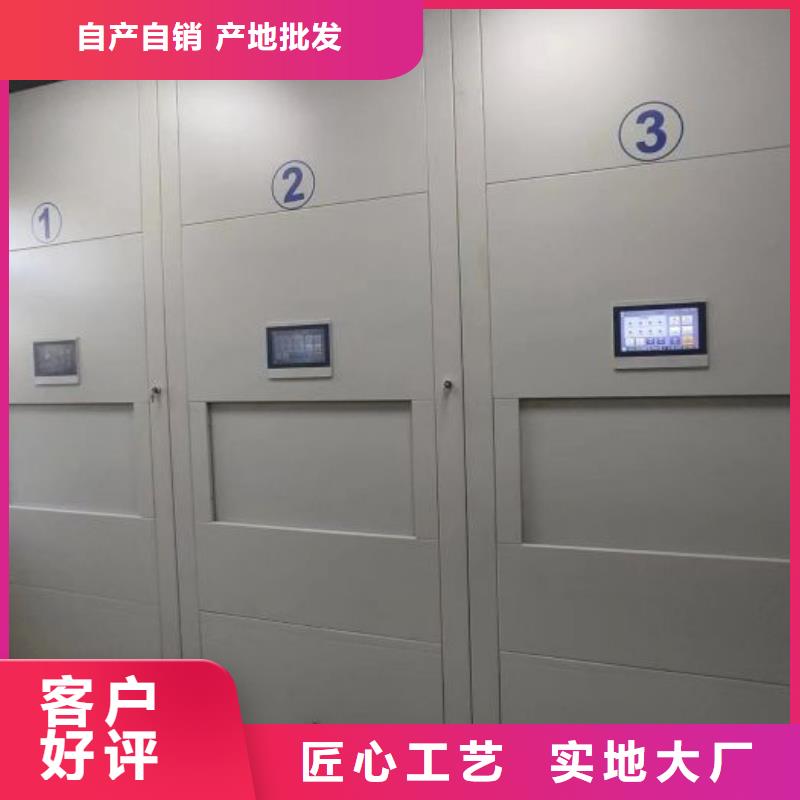 智能電動密集柜大量現(xiàn)貨隨時(shí)發(fā)貨